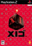 XIゴ(サイゴ)
