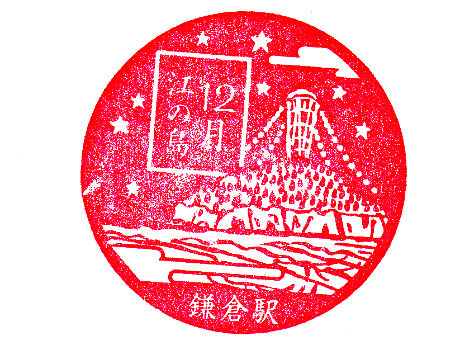 スタンプ