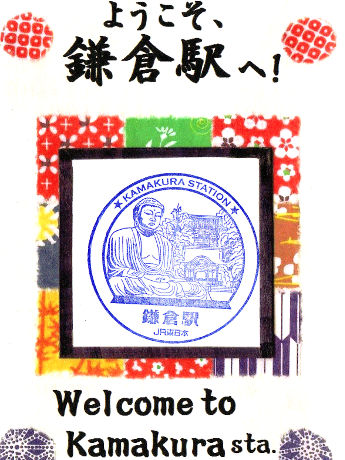 スタンプ