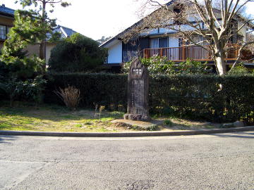 理智光寺跡
