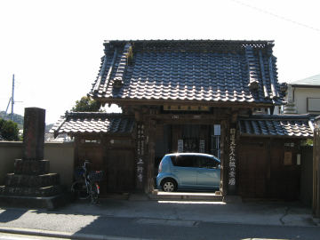 上行寺山門