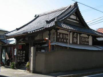 瘡守稲荷神社