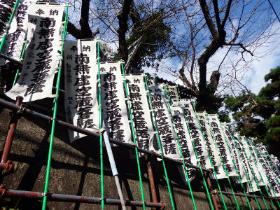 虚空蔵堂