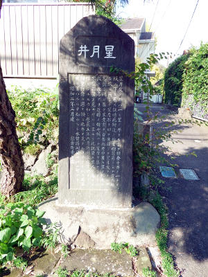 虚空蔵堂