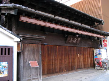 三河屋本店