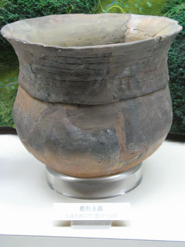 甕形土器