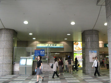 上大岡駅