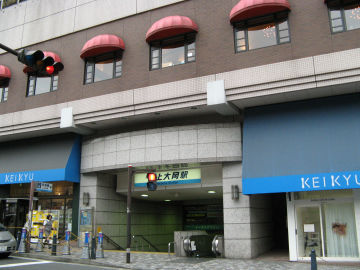 上大岡駅