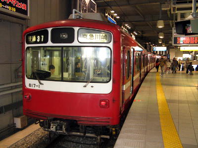 京急800形電車