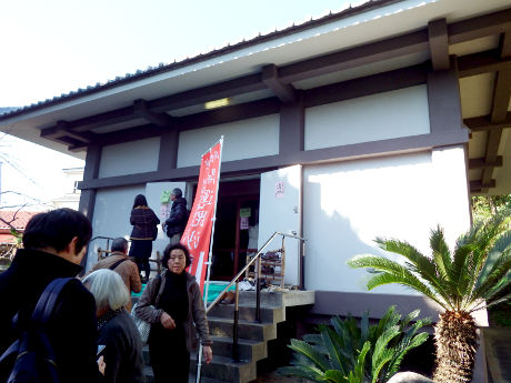宝物庫