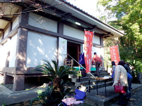 宝物庫