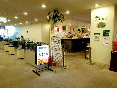 産業交流プラザ
