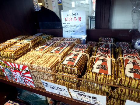 横須賀中央駅前イルミネーション