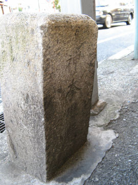道路元標